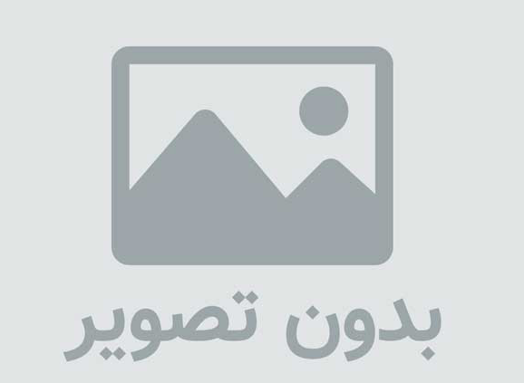 فروش انواع موکت در اردبیل